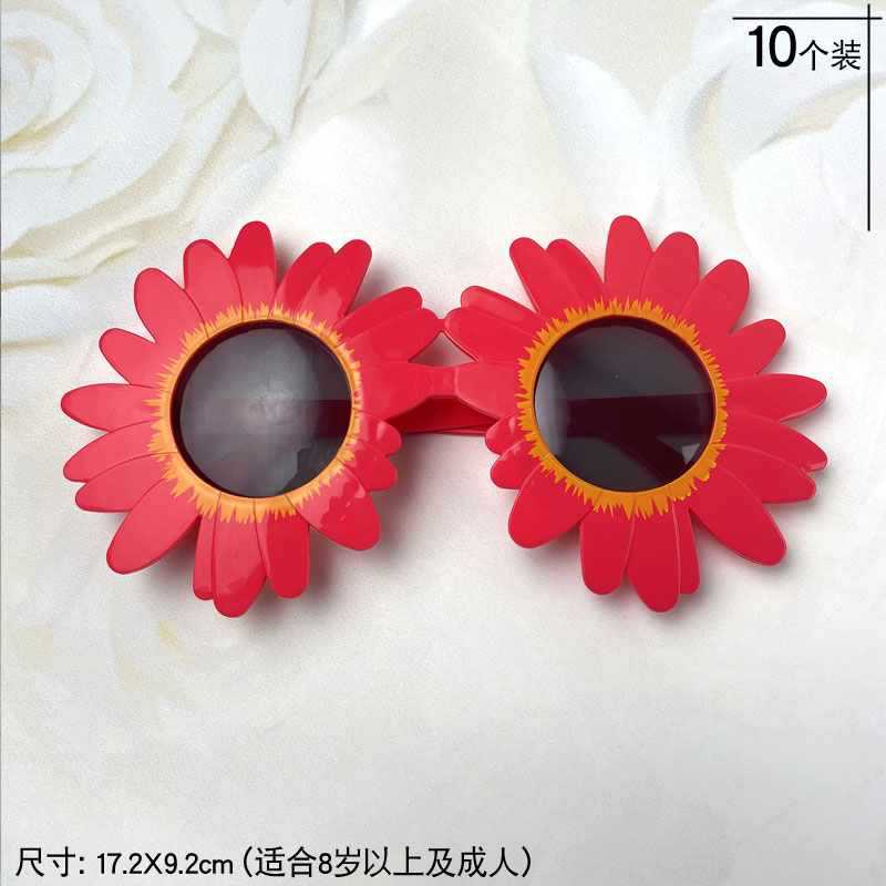 Wholesale Children's Day birthday party little daisy funny sunglasses